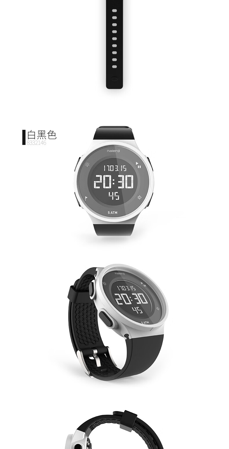 凯壮kalenji手表 运动手表男女 潮学生多功能可换表带防水电子表