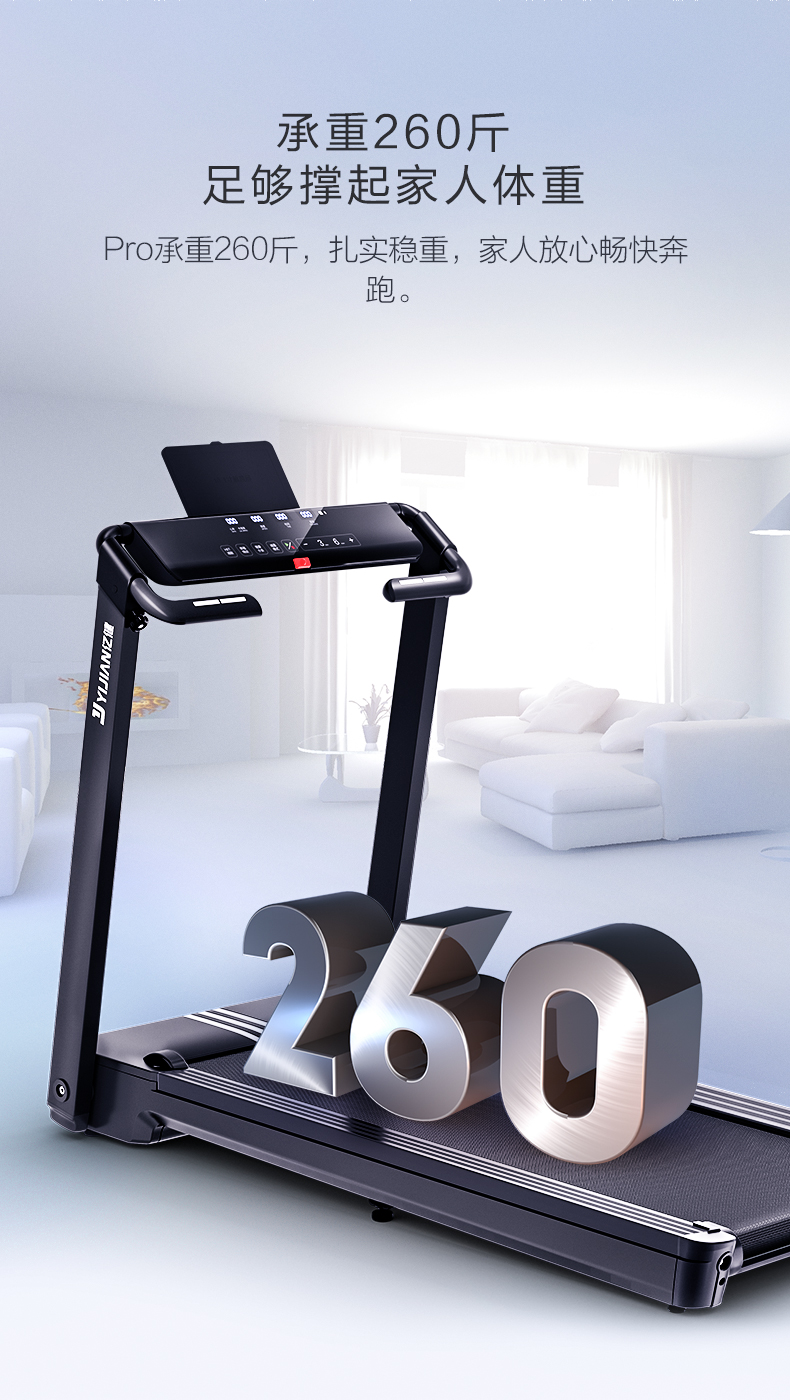 亿健跑步机家用精灵prohilink生态智能68cm宽大跑台静音可折叠包安装
