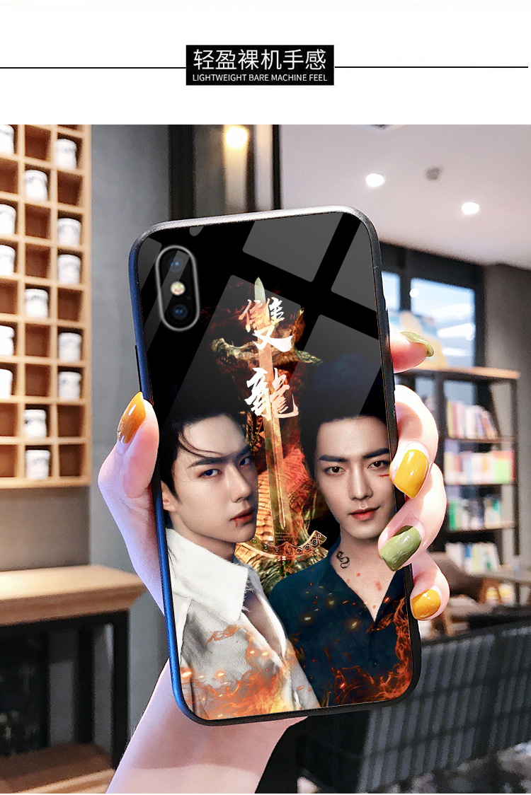 开始了是吗手机壳iphonex苹果11华为nova5玻璃oppo周边vivo肖战同款