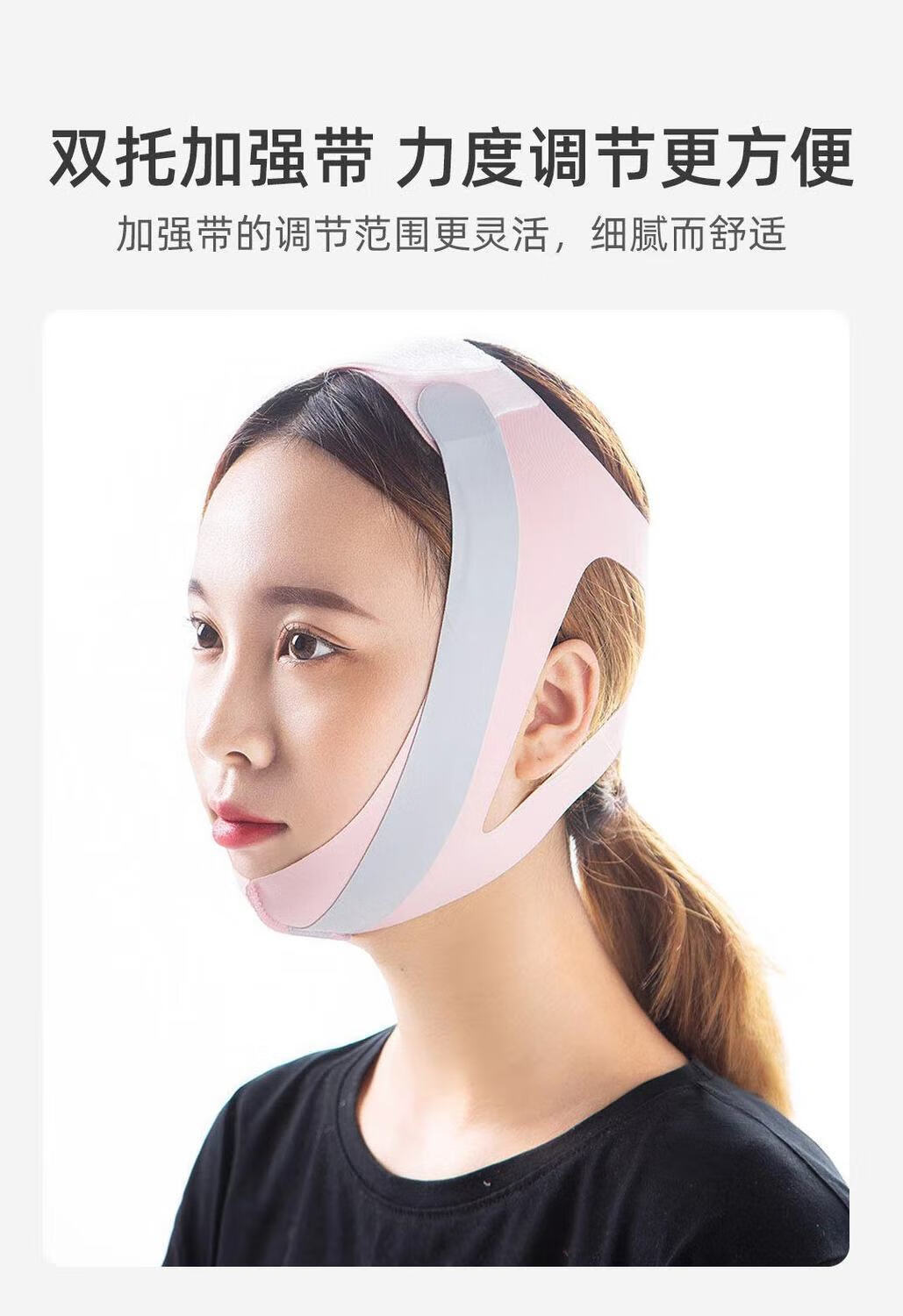 口呼吸矫正器睡觉防张嘴闭嘴神器纠正儿童贴防止嘴巴打呼噜止鼾带轻柔