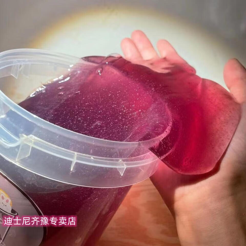 硅胶假水葡萄泡泡水盖泡抱抱奶儿童不粘手水晶泥大桶史莱姆起泡胶