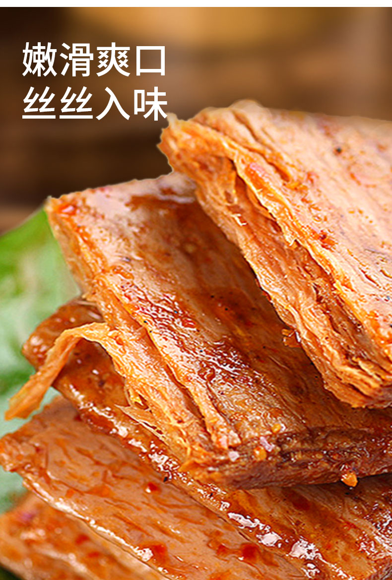 手撕素肉素牛排豆制品素豆干零食湖南特产辣条女生宿舍下饭菜零食