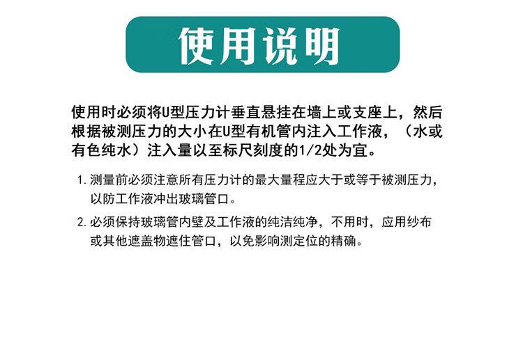 合金u型压力计 压差表 水柱表测压天然气管道压力计 压差计 正负5000