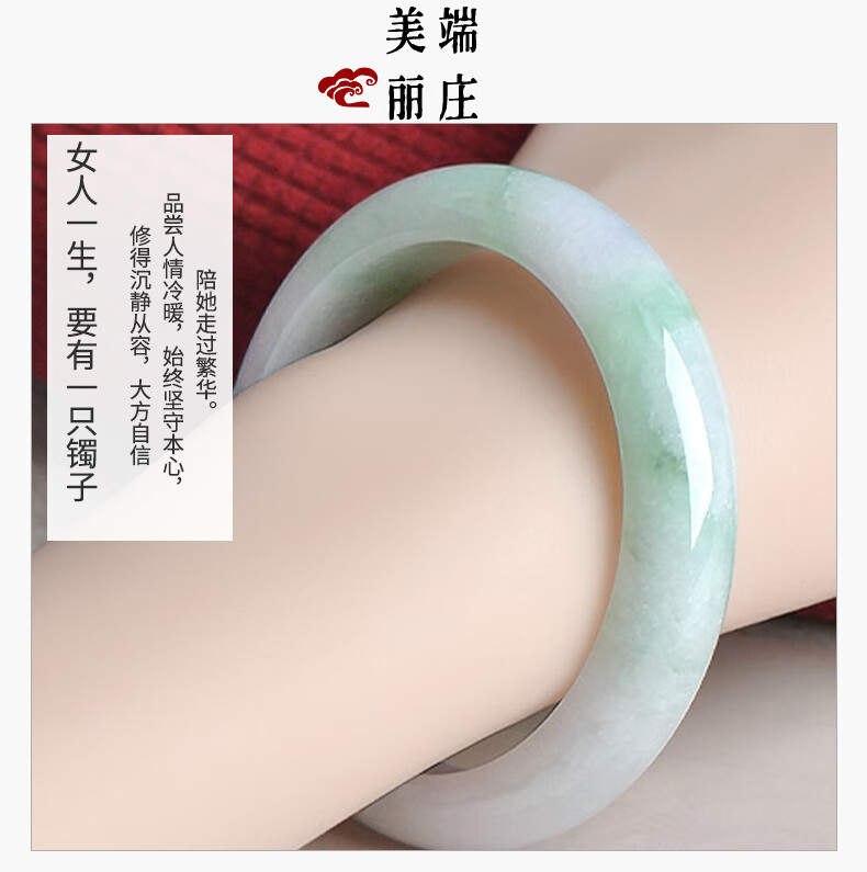 千载一玉【孤品】翡翠玉手镯 女士飘花手镯镯子玉石珠宝QZC8187q玉石镯子珠宝手镯 款一约55毫米QZC8187q详情图片4