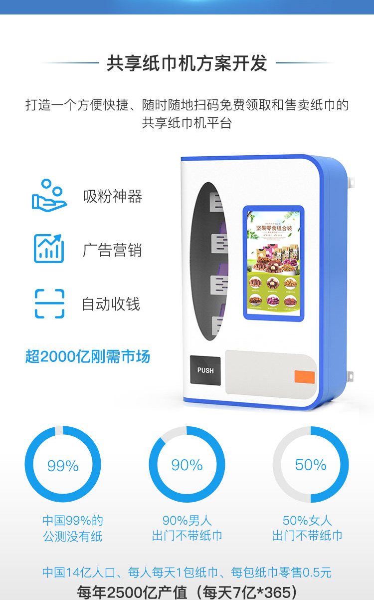 杭州app制作开发 商城app开发商城源码商城小程序app定制开发设计