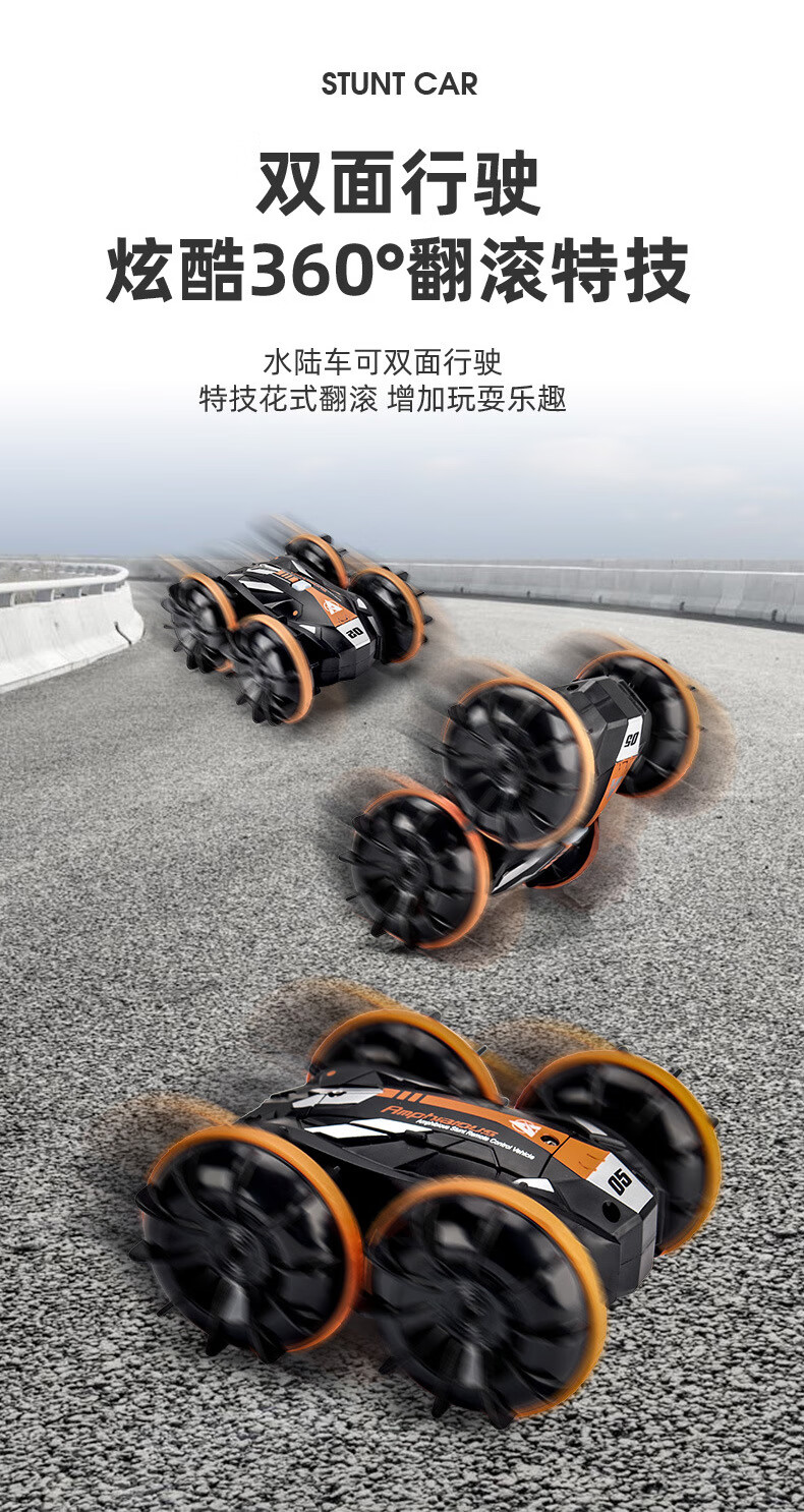 jjrc新款水陆两用手势感应儿童遥控车履带式双面行驶特技坦克玩具男