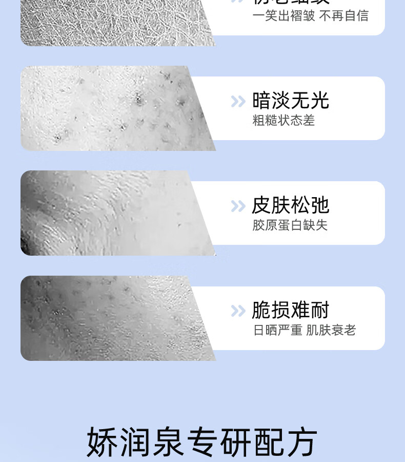 娇润泉二裂酵母抗皱紧致淡纹次抛精华液面部补水保湿精华七老板圣诞礼物 拍1到手8盒(共90支）