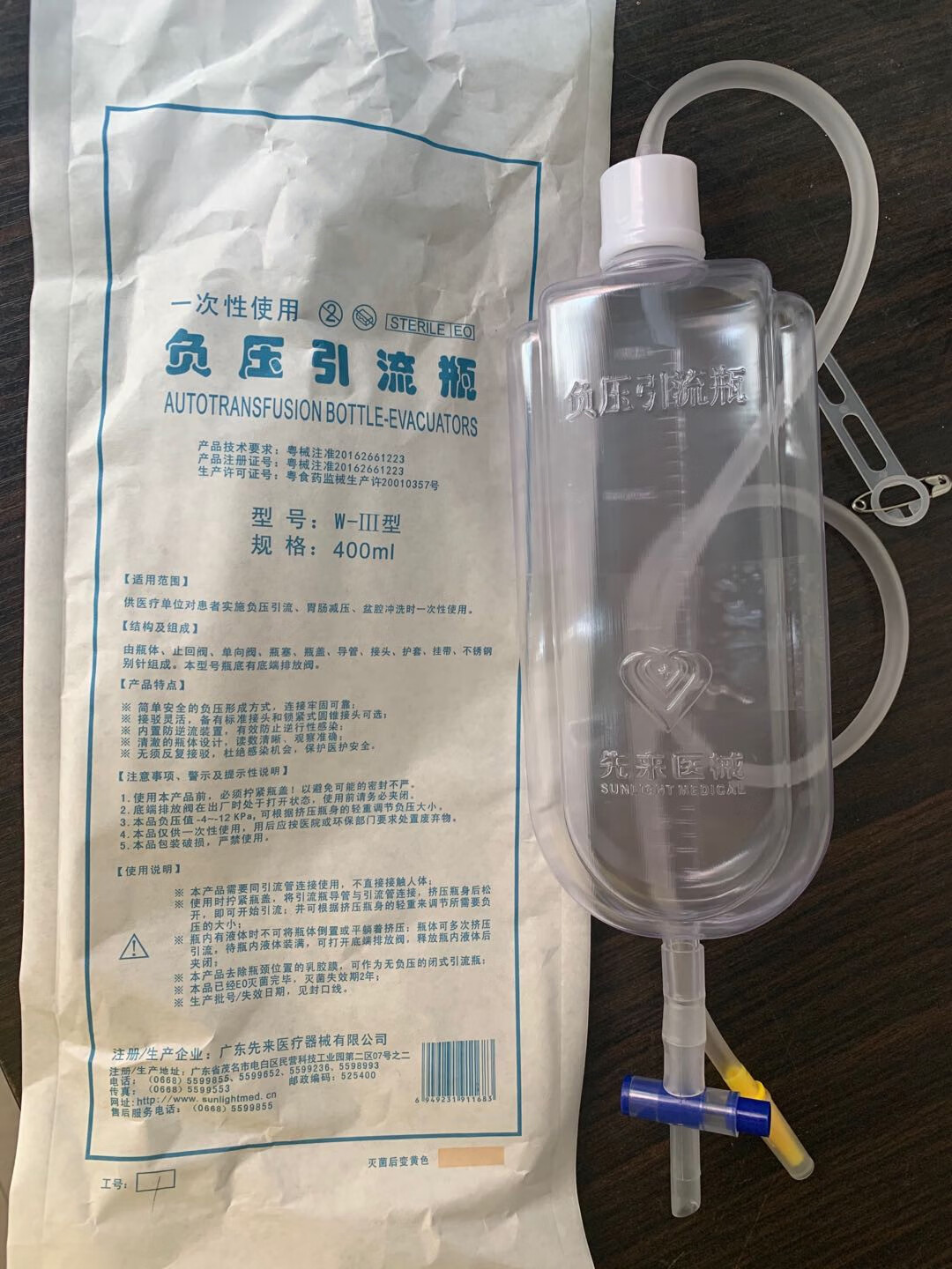 负压引流瓶一次性使用负压引流瓶wii型500ml负压瓶定制负压瓶ii型500