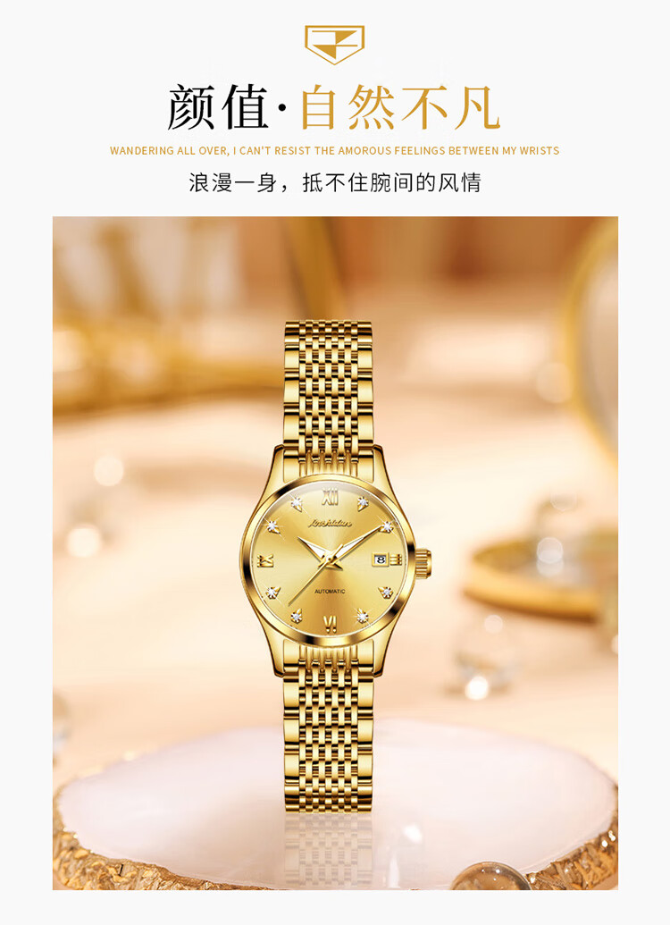 金士顿瑞士认证手表女士机械表专柜防水时尚简约全自动女表十大金士盾