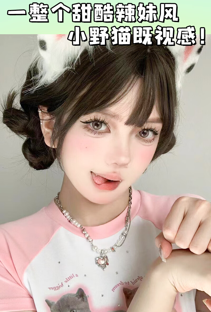 梦鹿女团款-猫爪爪太阳花假睫毛女超自然大容量10排浓密分段式三部