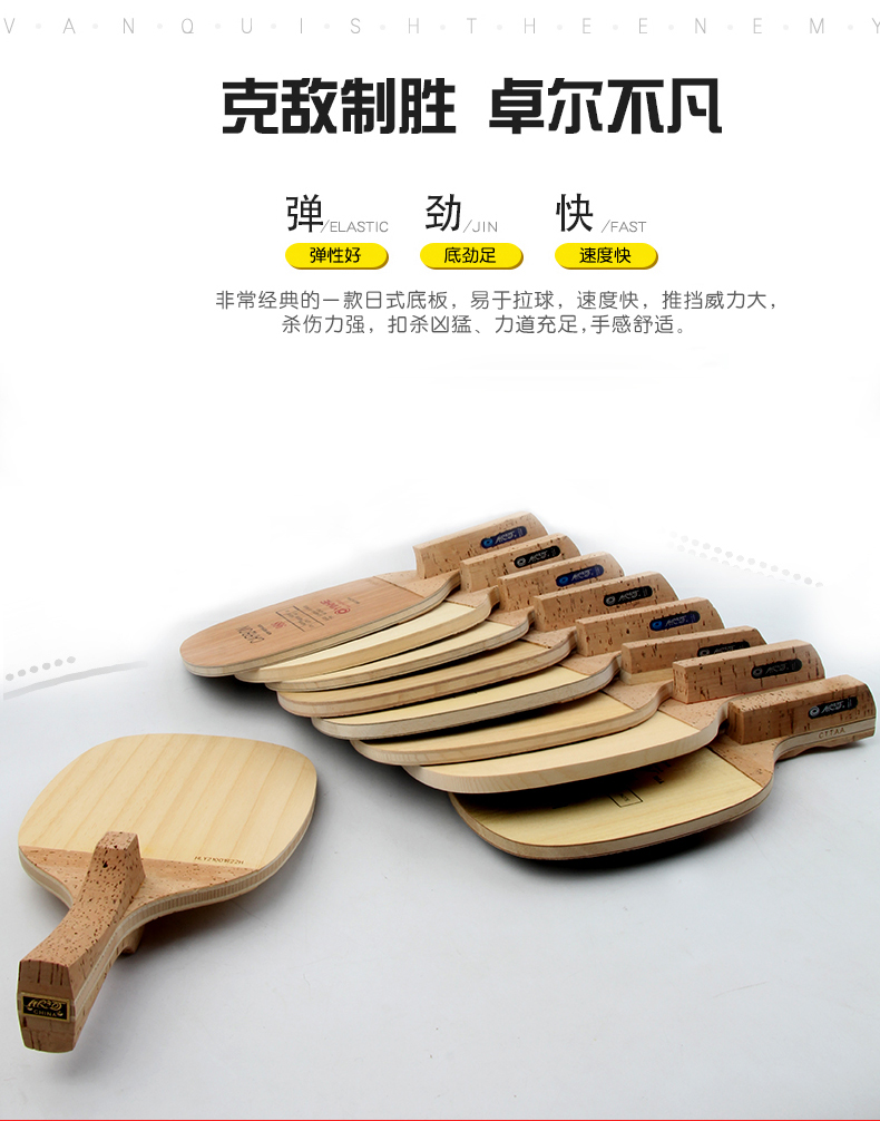银河日直984 988日式直拍碳素快攻弧圈型专业乒乓球底板球拍 987套餐2