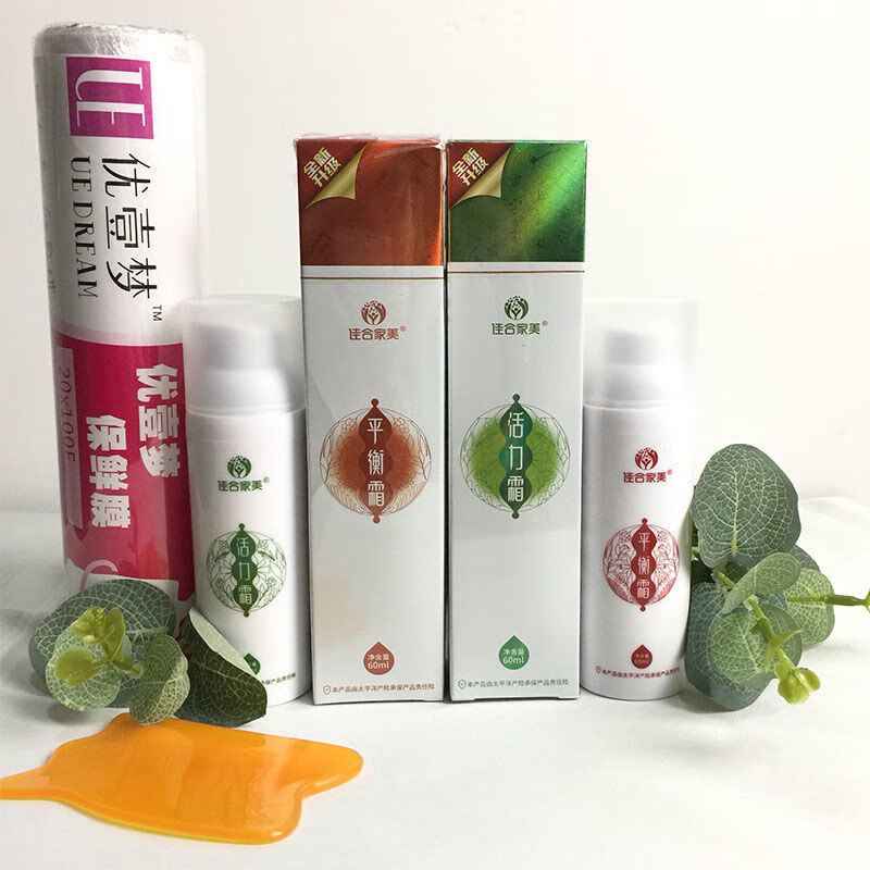 新品佳合家美活力霜平衡霜60ml一套官方全身经络平衡霜查防伪 活力霜