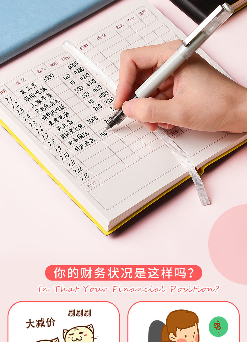 记账本家庭现金日记账本明细账迷你多功能懒人家用工作手账本学生混装