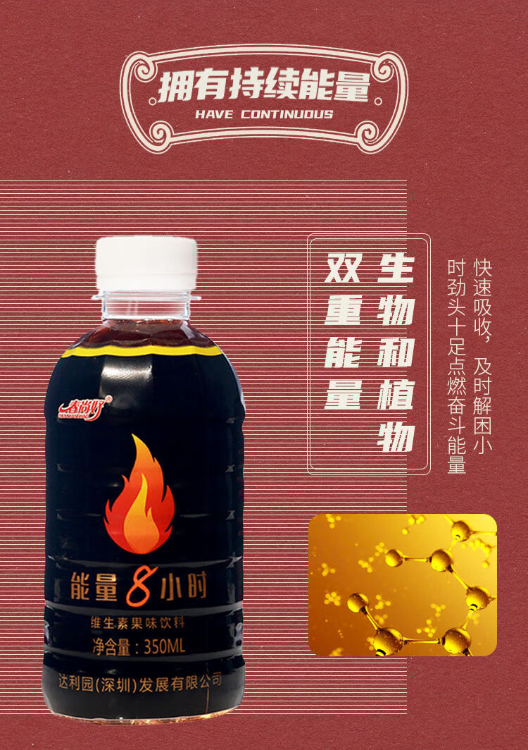 有仁堂同仁同堂饮料能量饮料350ml624瓶功能饮料整箱批维生素风味饮料