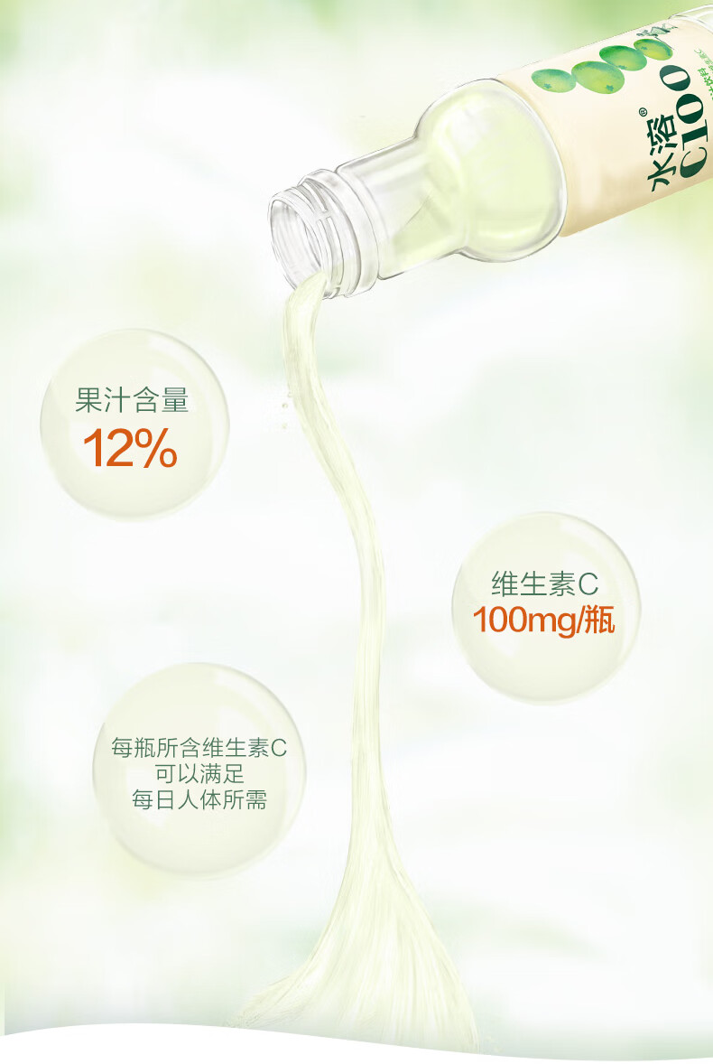 农夫山泉水溶c100西柚柠檬汁青皮桔味整箱复合果汁饮料445ml15瓶445ml