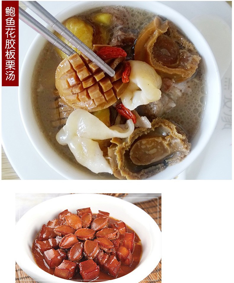 大连淡干鲍鱼干特产海鲜水产干货煲汤粥佛跳墙食材100克一斤5060头