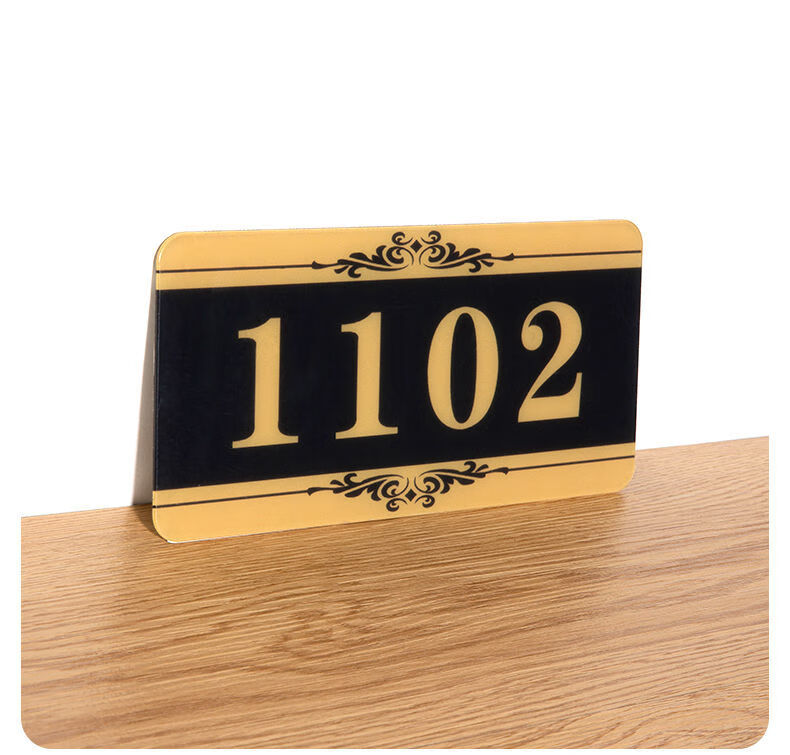 2021新款门牌号门牌号码牌家用门牌号定制房号牌门贴数字贴房间自粘