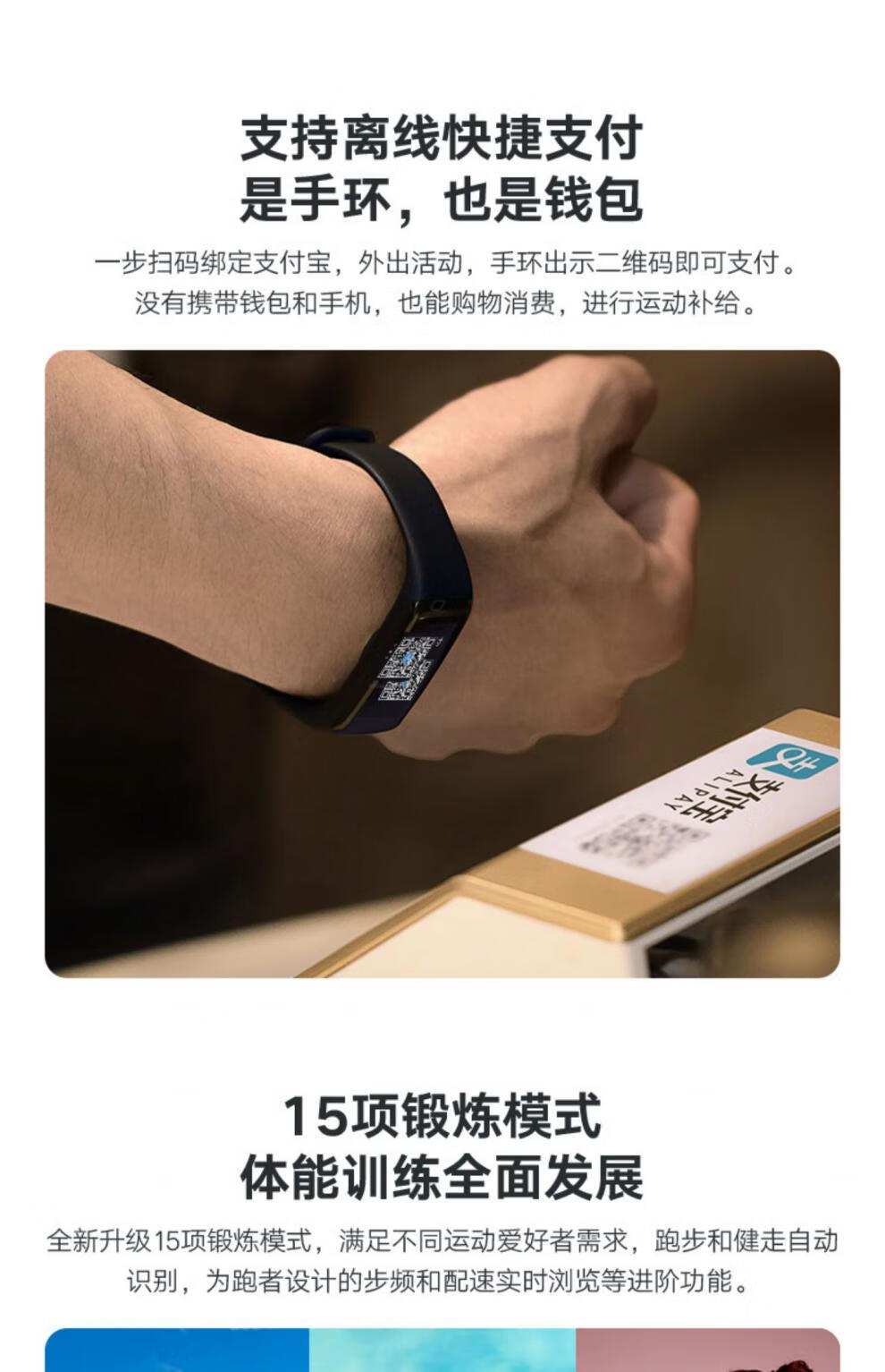 乐心手环5s运动手环心率睡眠监测蓝牙计步器彩屏健康防水多功能手环女