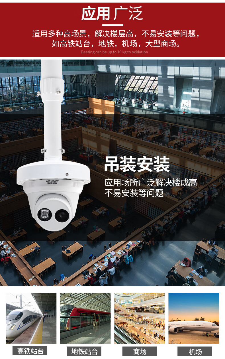 安保力科监控半球摄像头伸缩支架铝合金加粗加厚海康大华通用吸顶半球