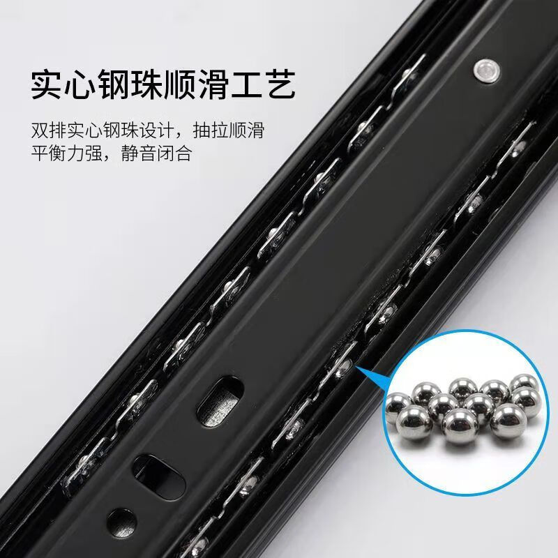 结盟者三节抽屉轨道五金配件静音滑轨家具电脑桌滑轨三节导轨三节轨10