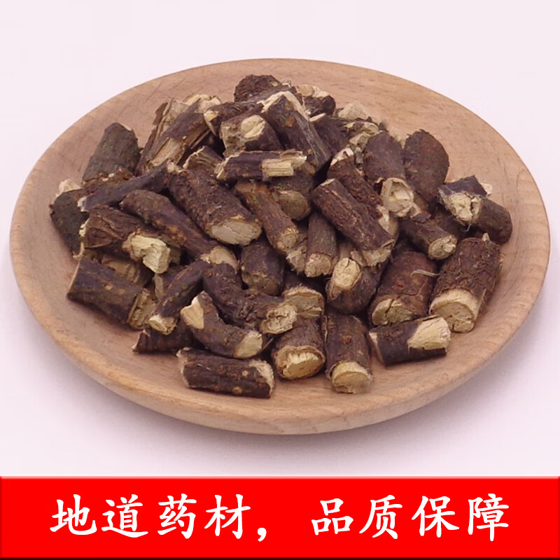 同仁堂云南中药材黑骨藤500g黑骨头铁骨头另有钻骨风黑风藤