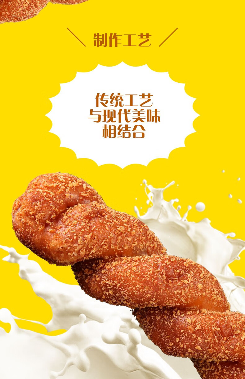 爆浆酸奶麻花夹心酸奶大软麻花网红面包早餐办公室下午茶零食儿童休闲