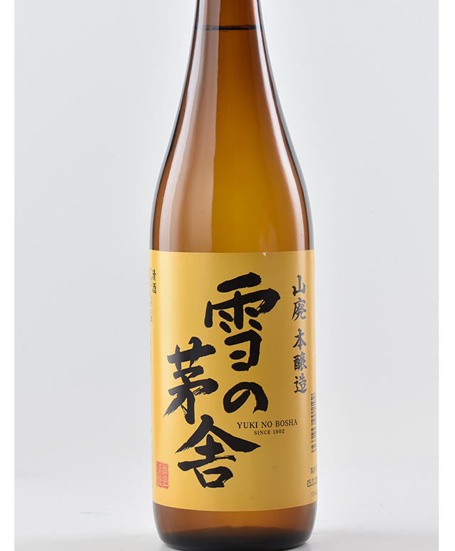 日本原装进口清酒 纯米酒 低度酒 洋酒日本酒 雪之茅舍 山废本酿造