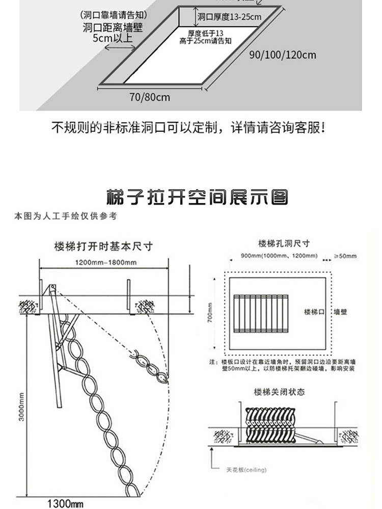 阁楼梯折叠梯家用隐形梯折叠拉伸梯复式别墅升降梯爬梯遥控梯子可定制