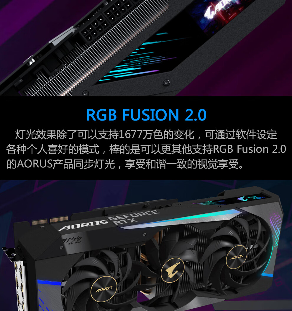 技嘉(gigabyte)rtx3080大雕 超级雕 猎鹰/魔鹰/雪鹰 10g 电脑游戏设计