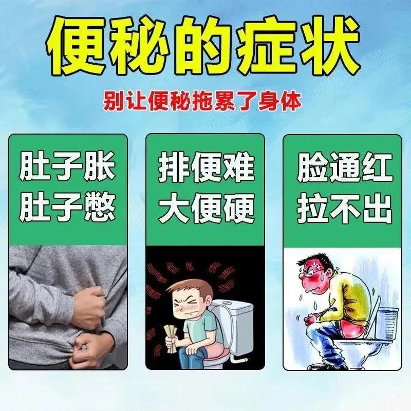 排便困难大便如羊粪球腹胀润肠通便药防风通圣丸五盒装四五天不拉屎