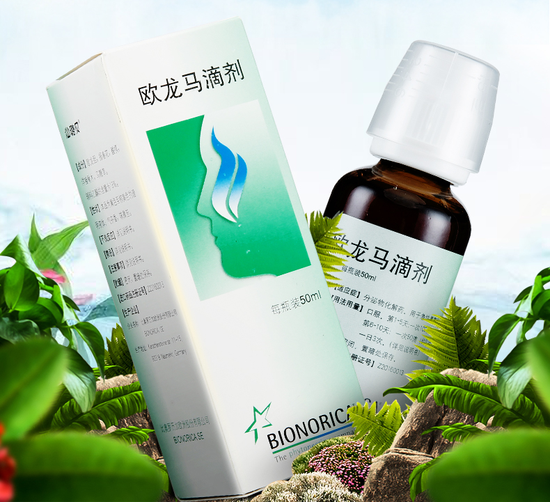 仙璐贝 欧龙马滴剂 50ml*1瓶【图片 价格 品牌 报价】-京东