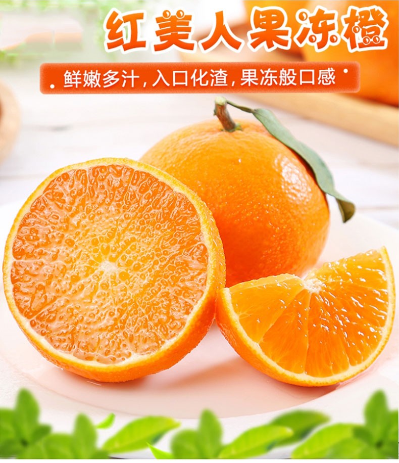 正宗象山红美人柑橘爱媛28号春节礼盒新鲜孕妇水果12枚高端礼盒装