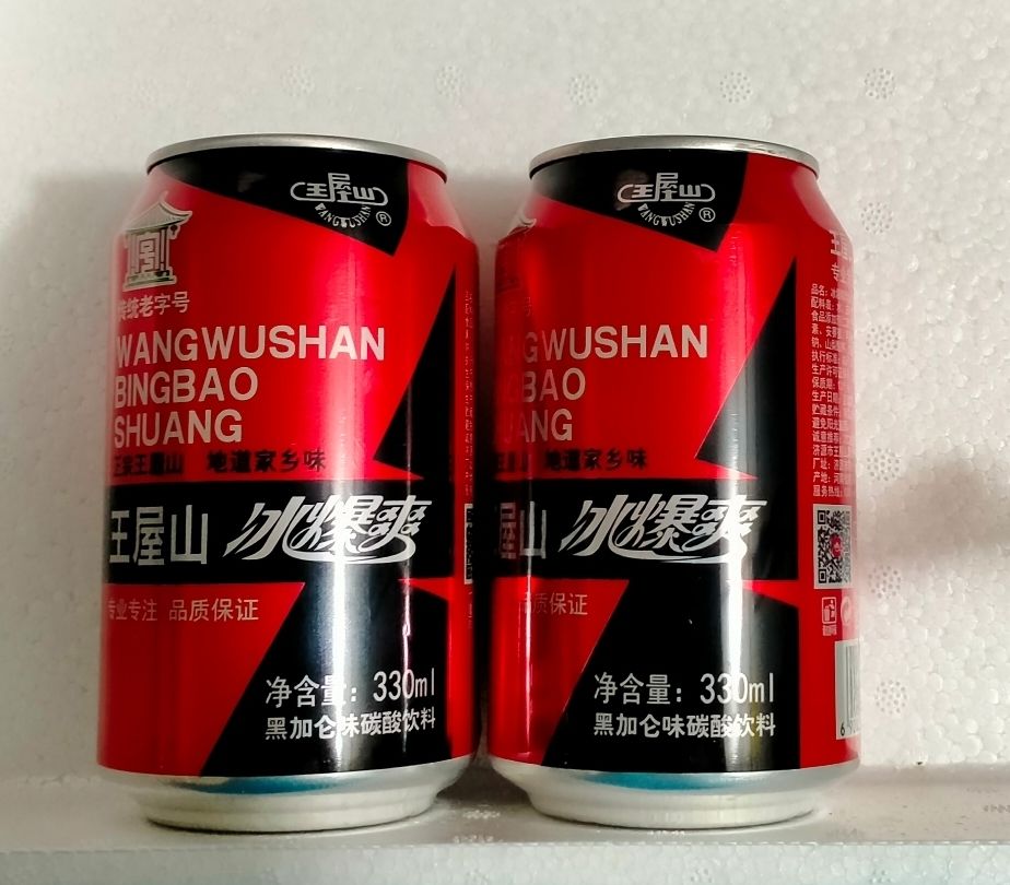 河南济源王屋山黑加仑冰爆爽味饮料 330/500ml *12罐特产新日期 12