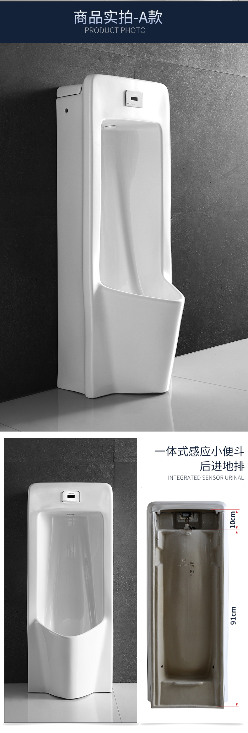 恒洁小便池挂墙式小便器男立式感应小便斗家用尿兜落地式陶瓷尿斗 b款