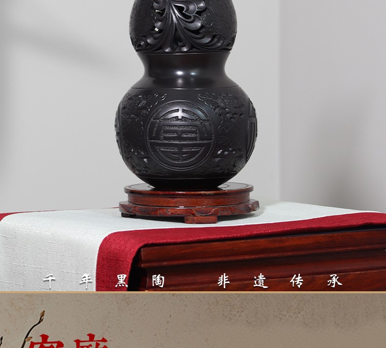 华夏记忆非物质文化遗产 龙山黑陶 葫芦工艺品 福禄寿喜 摆件 文创