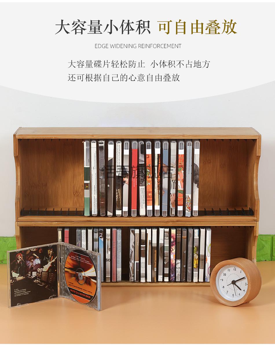 实木cd架碟片架巨阳cd收纳架ps4游戏碟片架桌面cd架实木蓝光碟游戏