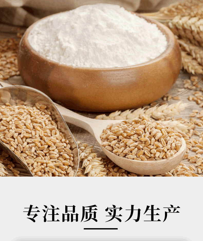 橙伯乐巴盟农家面粉高筋小麦面粉5kg馒头面点面食油条雪花粉5kg雪花
