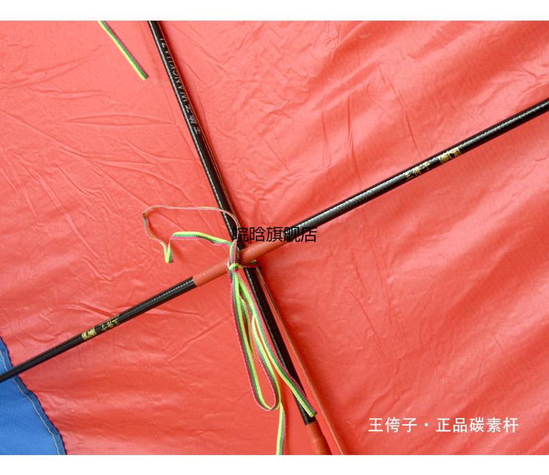 碳纤维风筝杆骨架配件老鹰风筝撑杆树脂杆彩虹金鱼飞机小猪沙燕玻璃钢