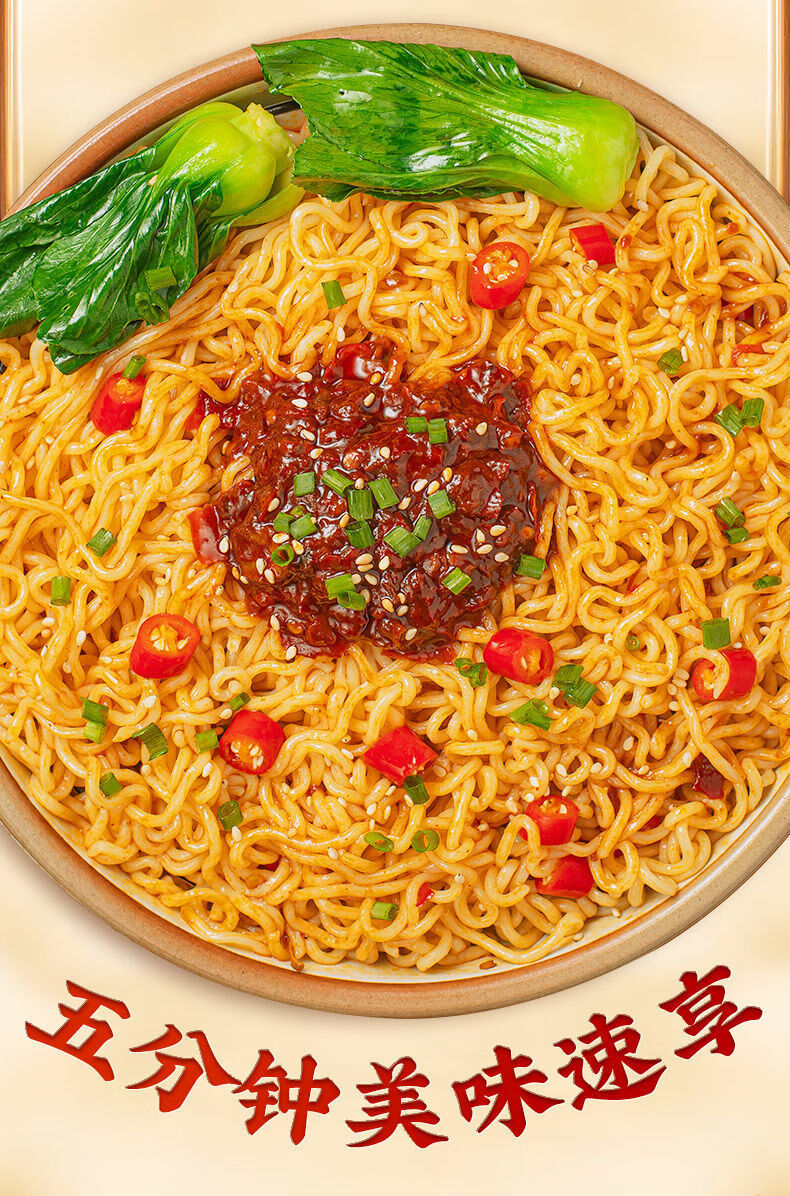 榕下小鹿 盒装干拌面整箱6盒泡面重庆小面辣椒炒肉方便面批发定制产品