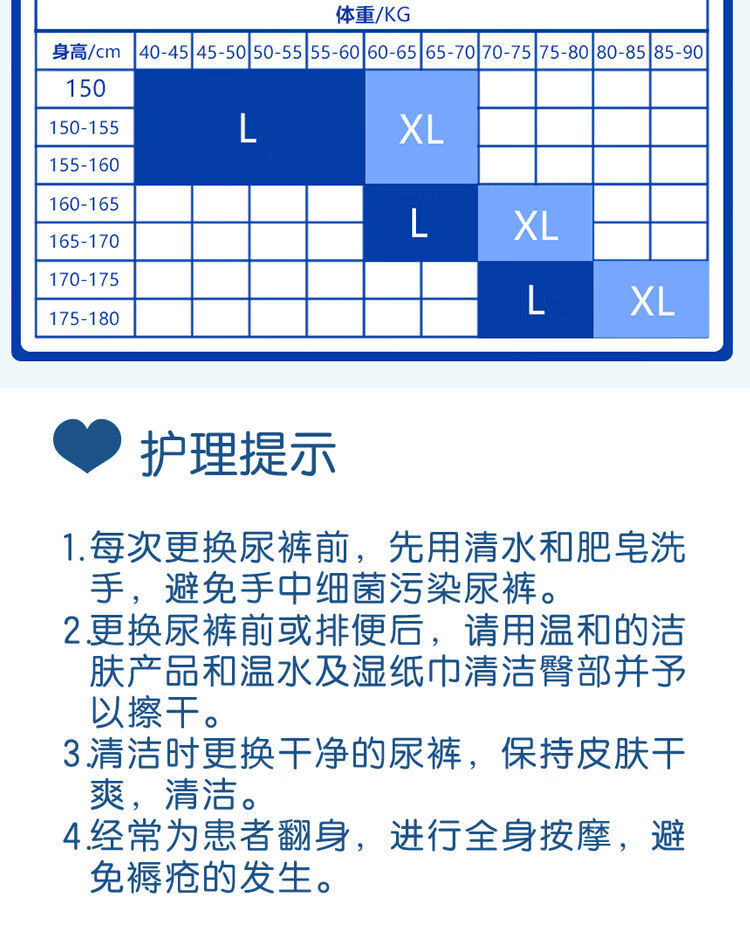 爱亲者成人尿不湿纸尿裤男通用女老年人大号大人粘贴式加厚款尿裤xl码