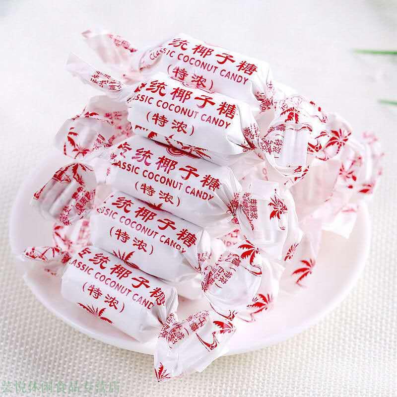 金津fghgf 椰子糖传统特浓1000克约130颗海南特产休闲零食 散称 特浓