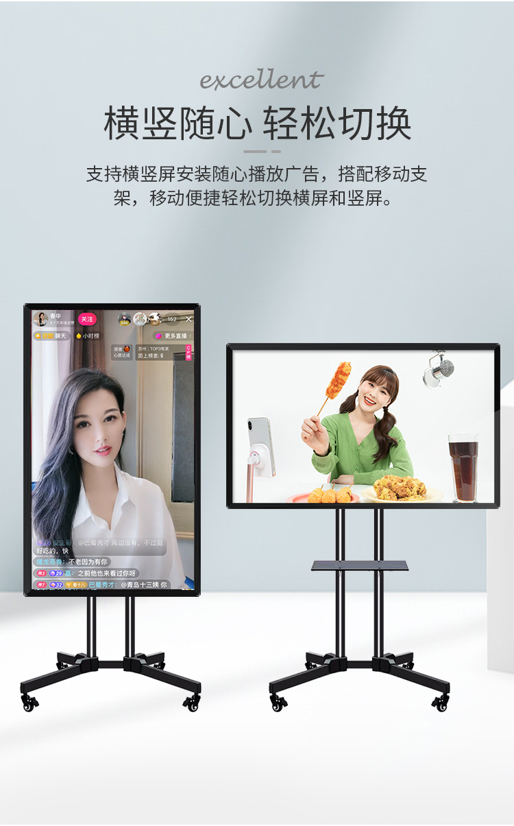 菱视直播机手机电脑快手抖音带货投屏显示器绿幕抠图218米含支架