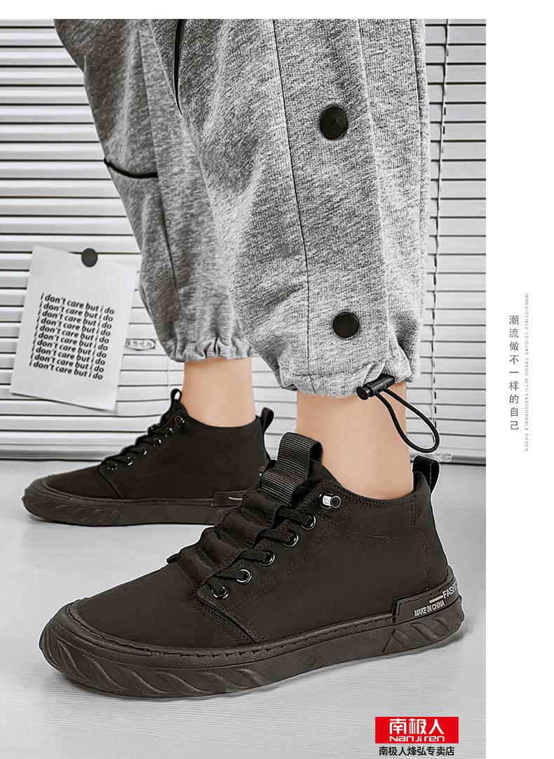 南极人高帮帆布鞋男秋季春秋季防臭布鞋运动休闲冰丝软底春季学生时尚