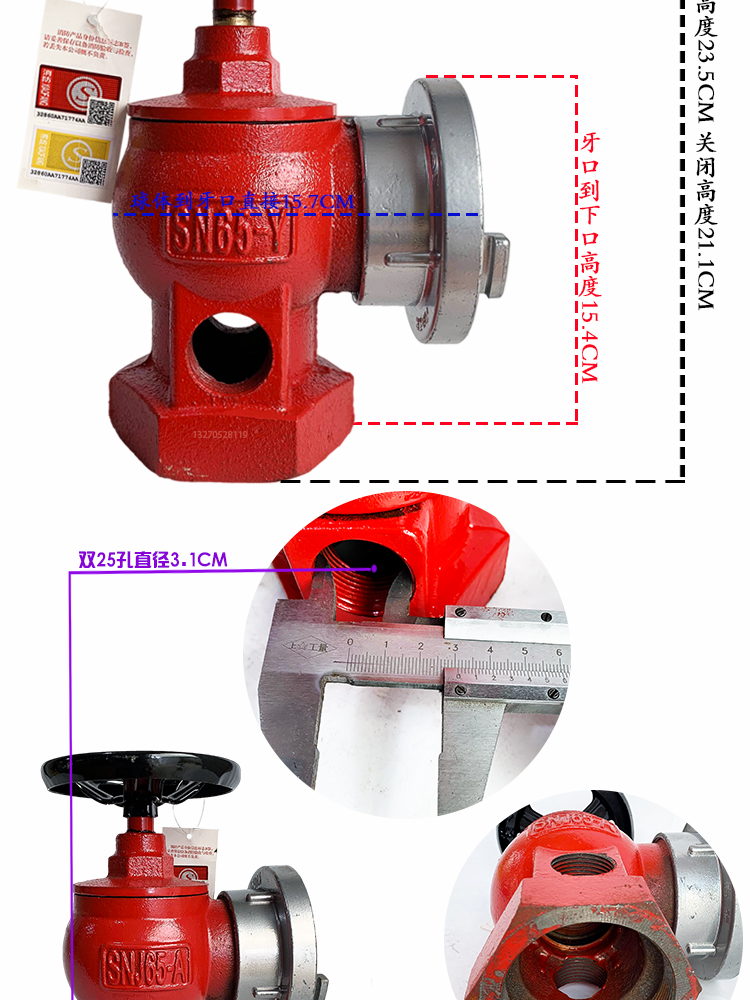 卷盘普通栓sn65-y双孔 消防认证【图片 价格 品牌 报价】-京东