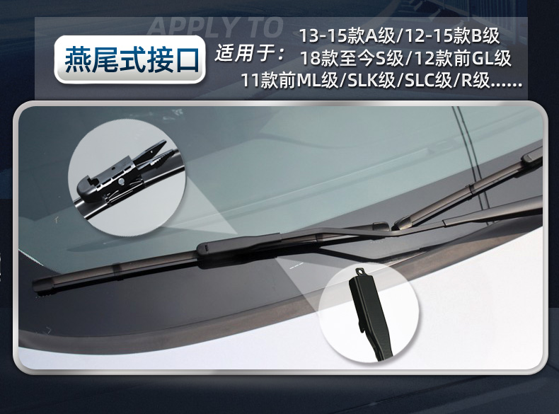 耀润适用奔驰gla260雨刮器cla220c200le300l雨刷原厂e260原装胶条c180