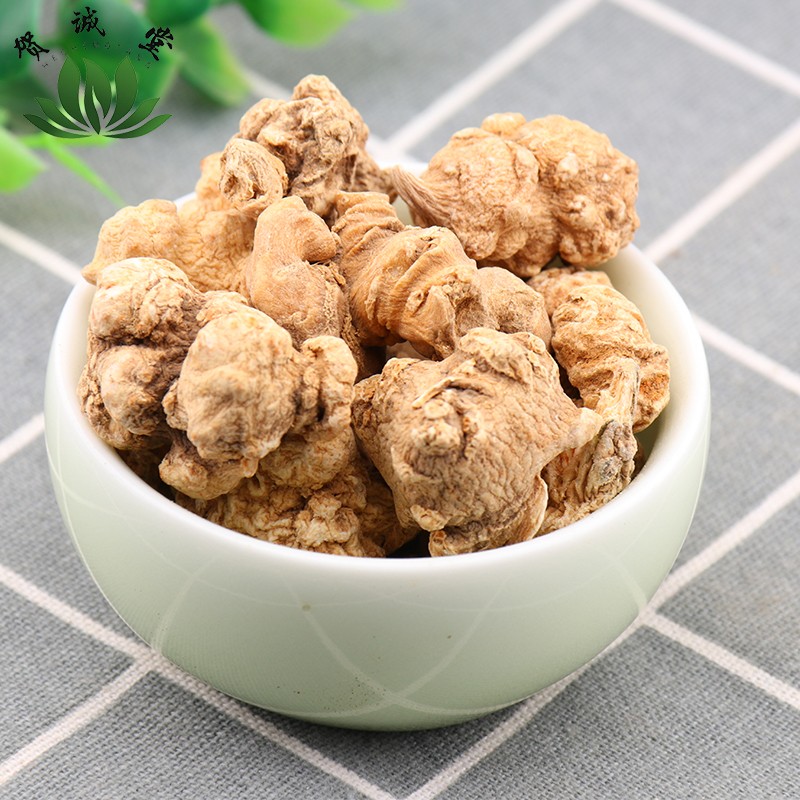 贺诚堂 竹节参中药材50克 新货【图片 价格 品牌 报价】-京东