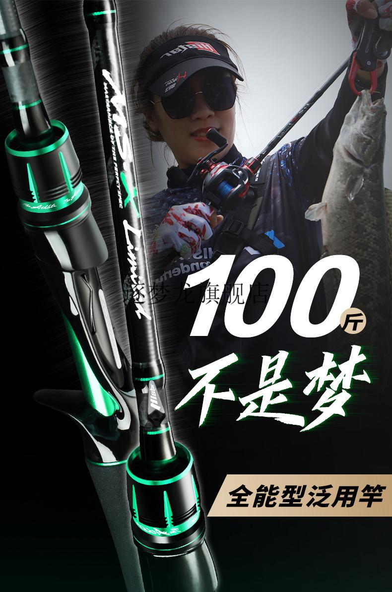 2022新款哈斯达路亚竿单竿哈斯达路亚竿单竿远投多调性ml枪柄马口竿