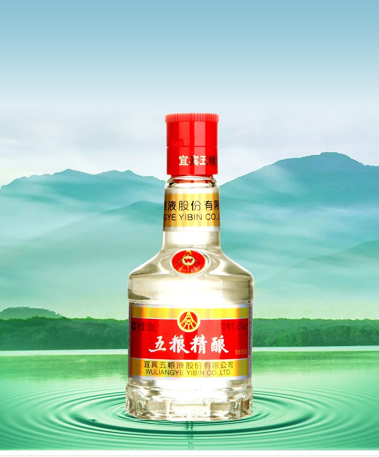 五粮精酿小酒45度100ml 精酿小酒单瓶_历史最低价格_就买酒