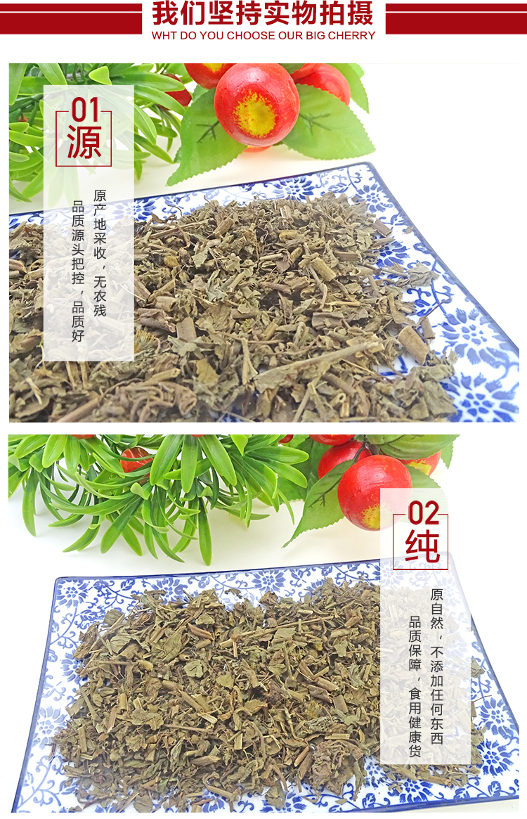 蓝布正食用方法图片