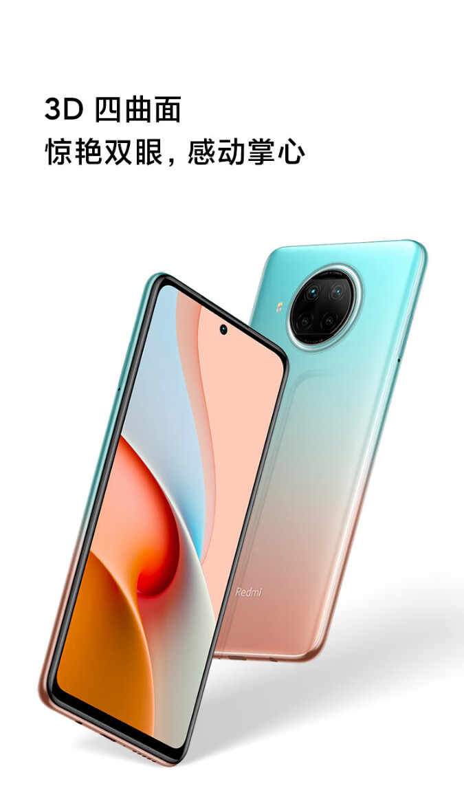 小米红米redminote9pro5g全网通手机静默星空8gb256gb